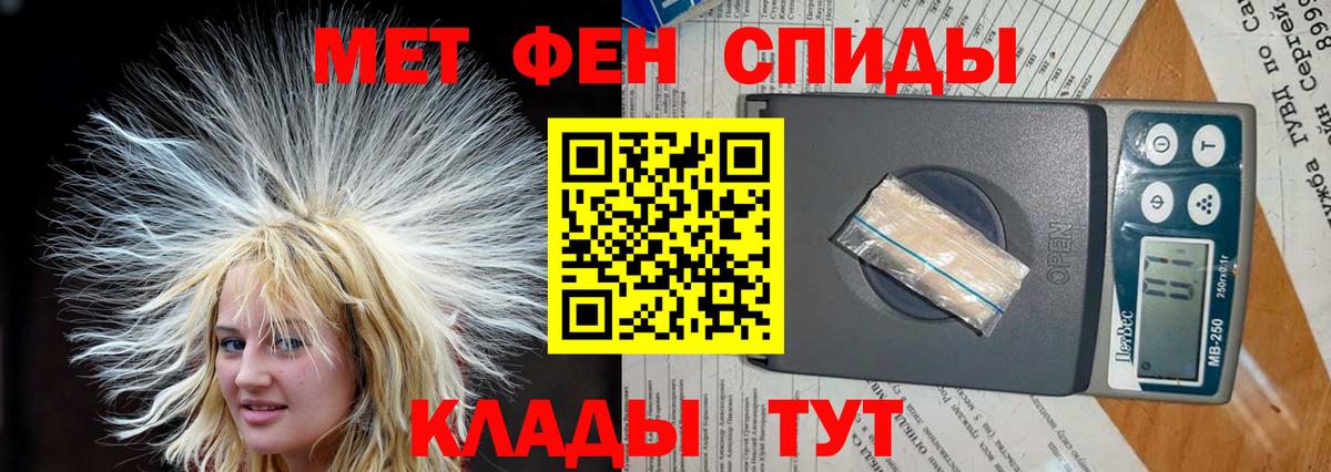 Амфетамин Premium Тверь
