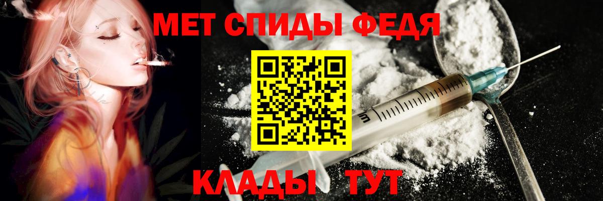 Амфетамин Premium  Вход с VPN  АМФ  Тверь 