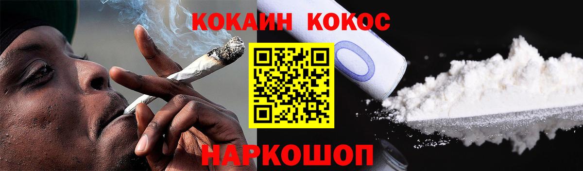 Кокаин 98%  Вход с VPN  Тверь 