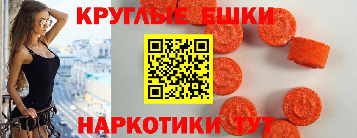 Экстази mix Тверь