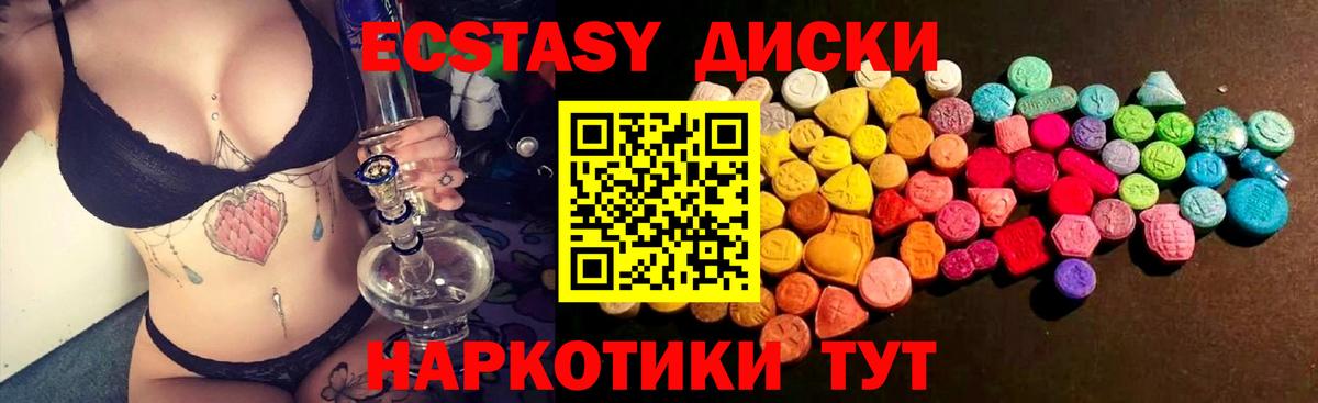 hydra маркетплейс  ЭКСТАЗИ Philipp Plein  Тверь  Вход с VPN  Экстази XTC  ЭКСТАЗИ 