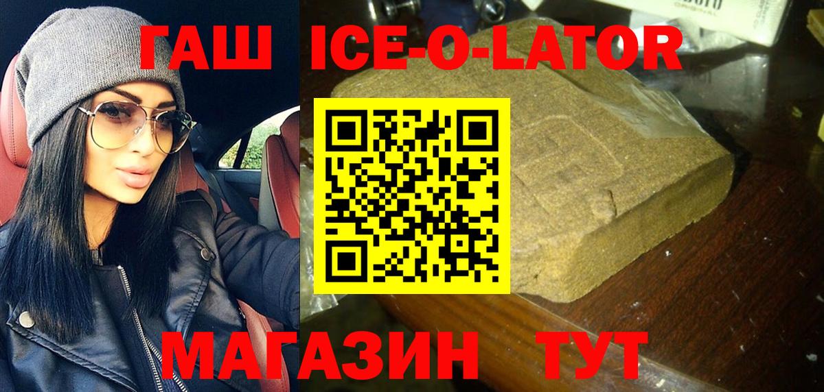 ГАШ гарик Тверь