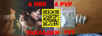 a pvp Нарткала