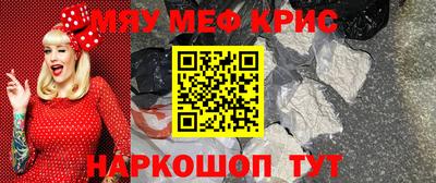 кокс Котовск