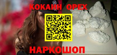 мефедрон мука Нальчик