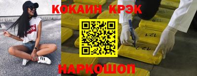 героин Наро-Фоминск
