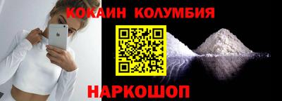 героин Наро-Фоминск