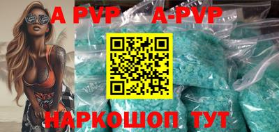 мефедрон мука Нальчик