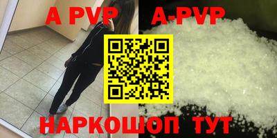 героин Наро-Фоминск