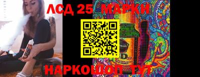 героин Наро-Фоминск
