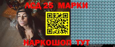 героин Наро-Фоминск