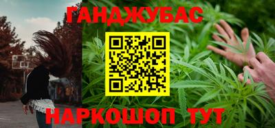 героин Наро-Фоминск