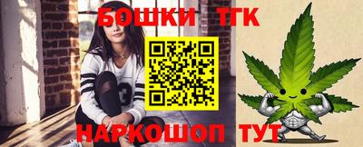 героин Наро-Фоминск