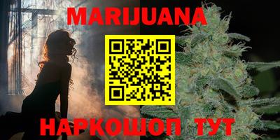 героин Наро-Фоминск