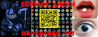мефедрон мука Нальчик