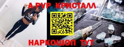 героин Наро-Фоминск
