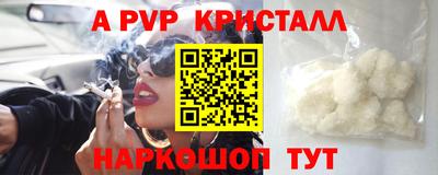 a pvp Нарткала