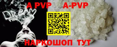 мефедрон мука Нальчик