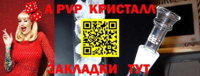 мефедрон мука Нальчик