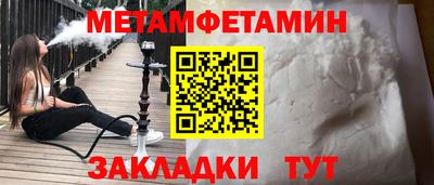 героин Наро-Фоминск