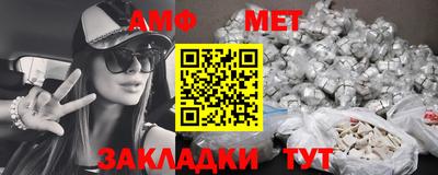 мефедрон мука Нальчик