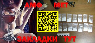 мефедрон мука Нальчик