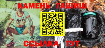 героин Наро-Фоминск