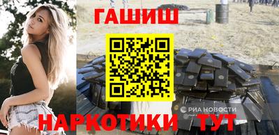 героин Наро-Фоминск