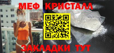 мефедрон мука Нальчик