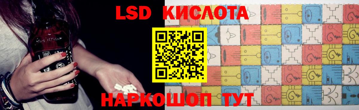 Лсд 25 экстази ecstasy Тверь