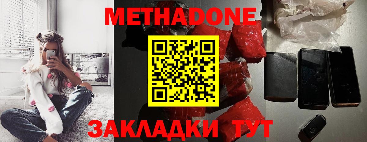 ГАШ  Тверь  Лсд 25  НБОМе  Вход с VPN  МЕФ   АМФЕТАМИН кристаллы 