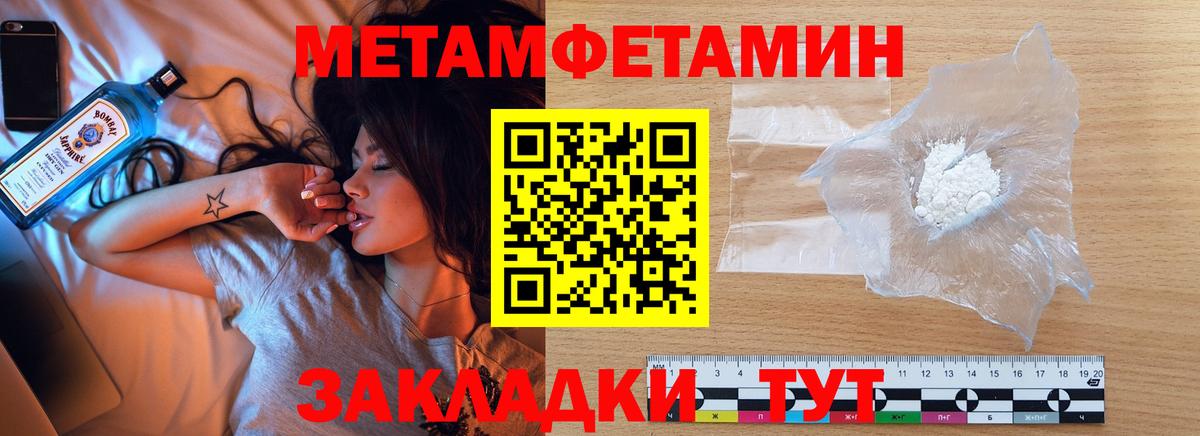 Первитин пудра  Первитин пудра  Вход с VPN  Тверь 