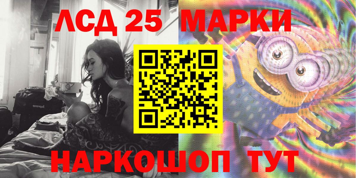 Марки NBOMe 1500мкг  Вход с VPN  Марки NBOMe 1500мкг  где можно купить наркотик  Тверь 