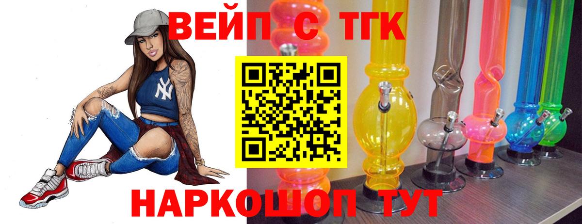 ТГК концентрат Тверь