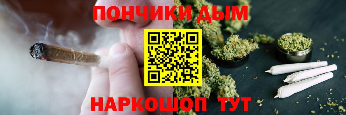 Шишки марихуана марихуана  Вход с VPN  Каннабис семена  Марихуана индика  Тверь  Марихуана гибрид 